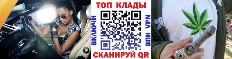 Купить наркотики сайты Рыбинск ГАШ  Cocaine  Мефедрон  Псилоцибиновые грибы  Бошки Шишки 