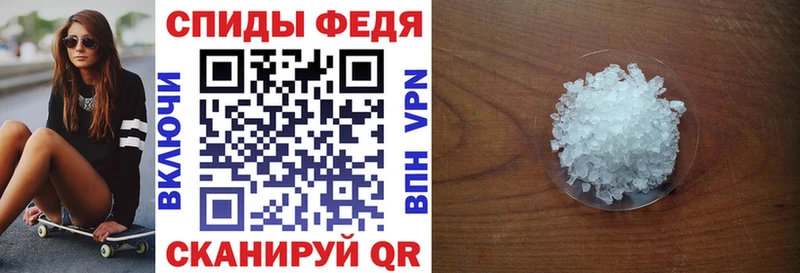 Амфетамин VHQ  купить наркотики сайты  Рыбинск 