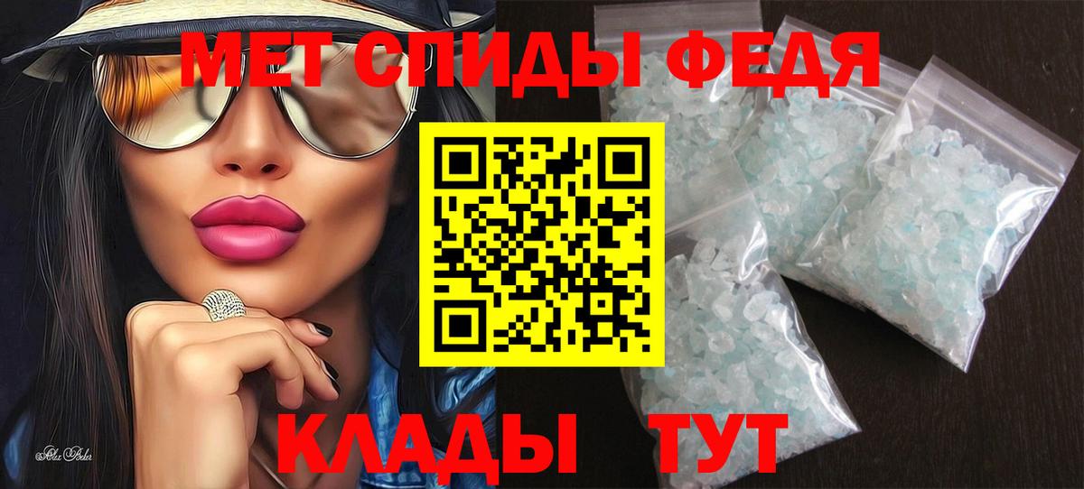 Рыбинск  АМФ  Вход с VPN  МЕГА как зайти  АМФ VHQ 