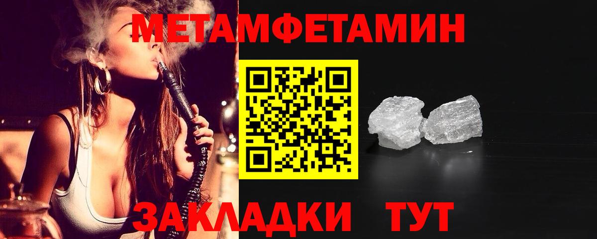 АМФ 97% Рыбинск
