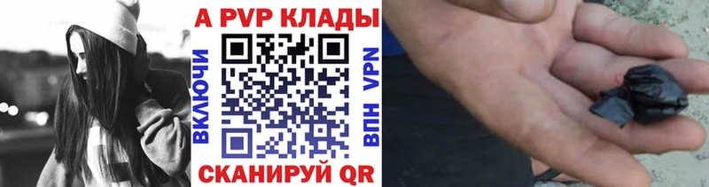 Alpha PVP СК  где купить наркоту  Рыбинск 