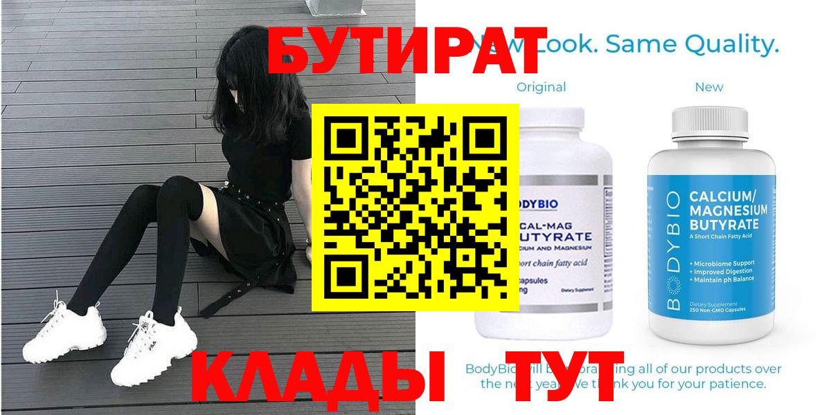 A PVP Рыбинск