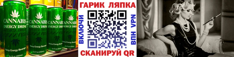 наркошоп  Рыбинск  Еда ТГК конопля 