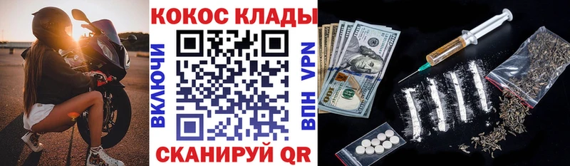 как найти закладки  Рыбинск  КОКАИН FishScale 