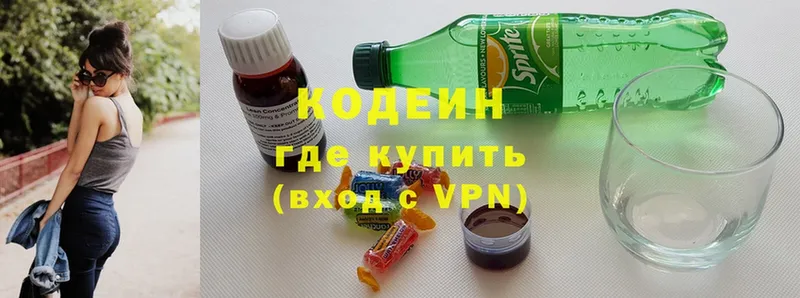 как найти закладки  Рыбинск  Кодеиновый сироп Lean Purple Drank 