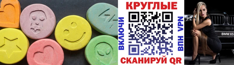 Экстази 99%  Рыбинск 