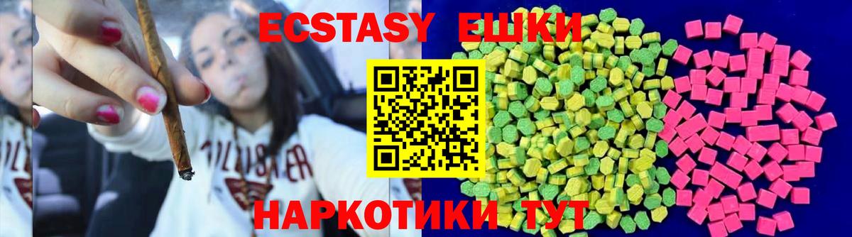 Ecstasy  Ecstasy Philipp Plein  Вход с VPN  ЭКСТАЗИ бентли  Рыбинск 