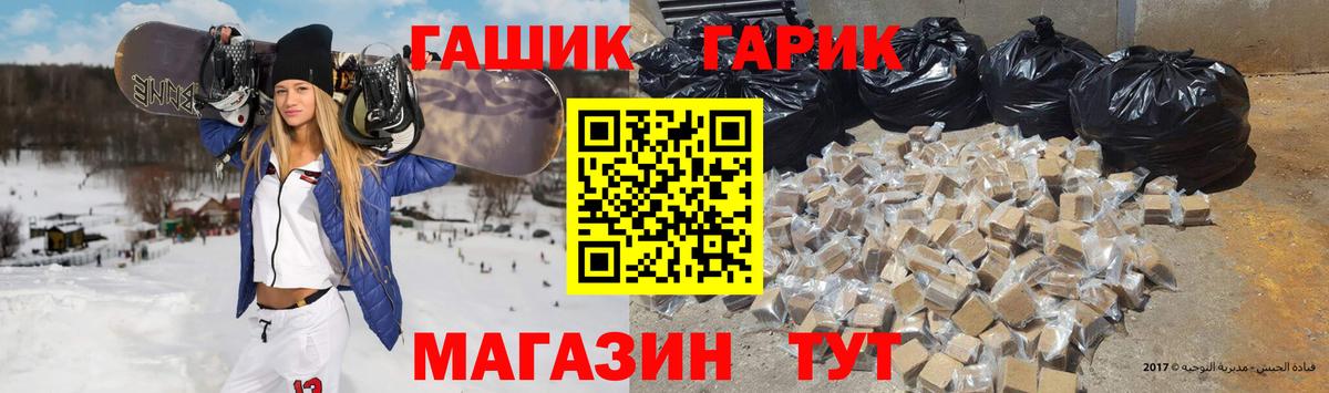 купить закладку  ГАШ Cannabis  Вход с VPN  Гашиш Изолятор  Рыбинск 