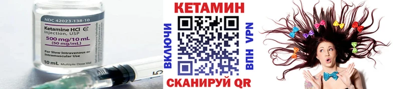 купить   Рыбинск  Кетамин VHQ 
