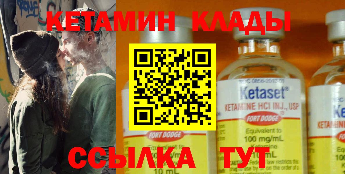 ТГК Рыбинск