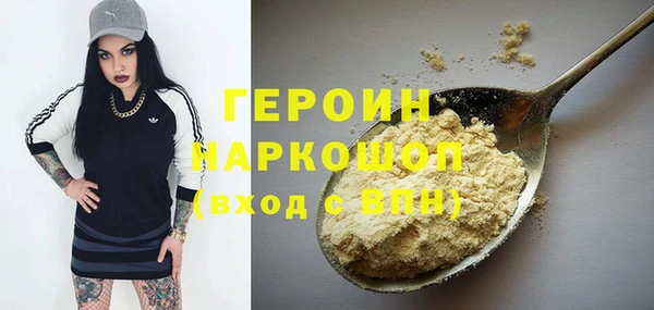 трава Магадан