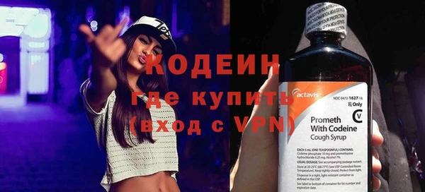 трава Магадан