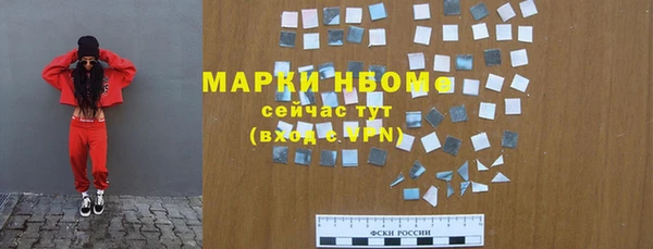 трава Магадан