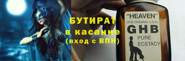 mdpv Магас