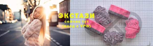 соль курить ск Беломорск