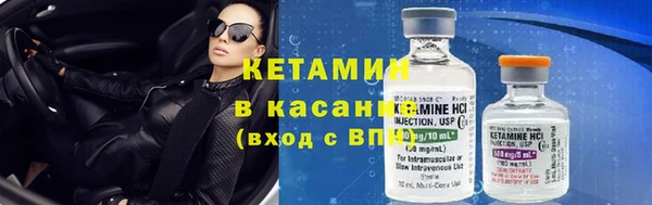 трава Магадан