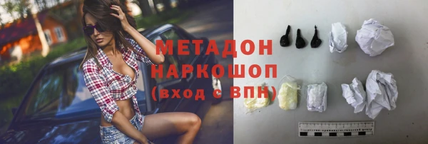 трава Магадан