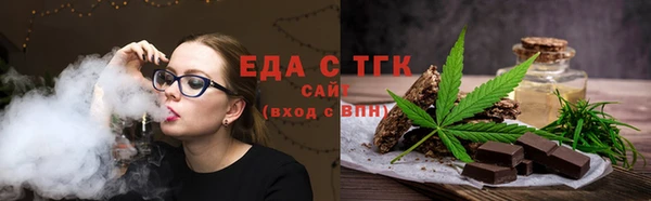 трава Магадан