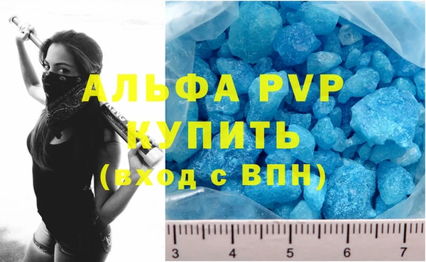 трава Магадан
