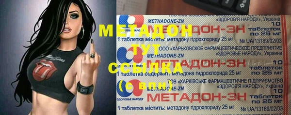 каннабис Майский