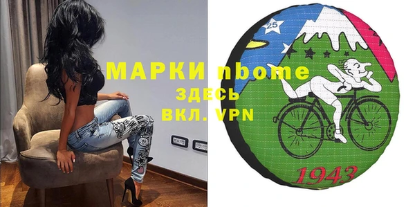 трава Магадан