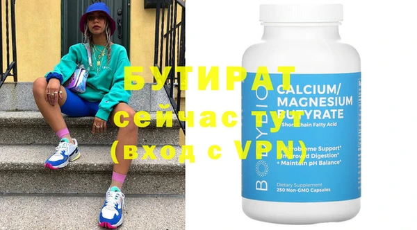 mdpv Магас