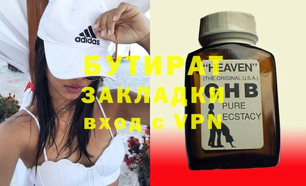 mdpv Магас