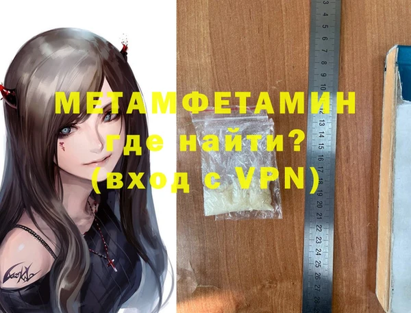 каннабис Майский