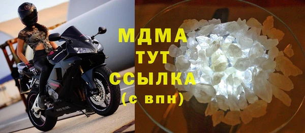 каннабис Майский