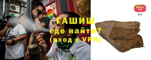 трава Магадан