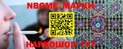 ПСИЛОЦИБИНОВЫЕ ГРИБЫ Будённовск