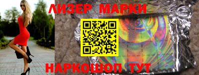 ПСИЛОЦИБИНОВЫЕ ГРИБЫ Будённовск