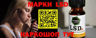 ПСИЛОЦИБИНОВЫЕ ГРИБЫ Будённовск