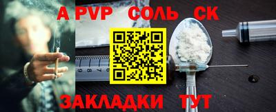 ПСИЛОЦИБИНОВЫЕ ГРИБЫ Будённовск