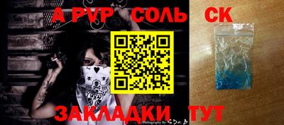 индика Бузулук