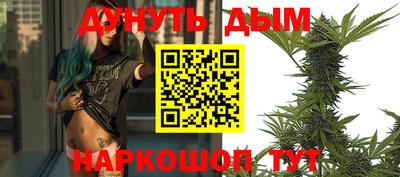 ПСИЛОЦИБИНОВЫЕ ГРИБЫ Будённовск