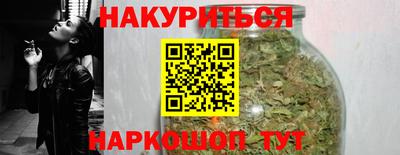 ПСИЛОЦИБИНОВЫЕ ГРИБЫ Будённовск