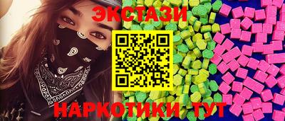 ПСИЛОЦИБИНОВЫЕ ГРИБЫ Будённовск