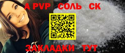 индика Бузулук