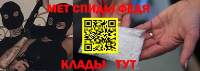 молекула духа Азнакаево