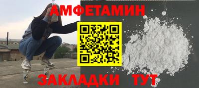 ПСИЛОЦИБИНОВЫЕ ГРИБЫ Будённовск