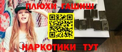 ПСИЛОЦИБИНОВЫЕ ГРИБЫ Будённовск