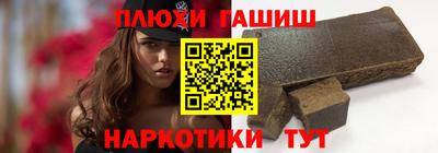 ПСИЛОЦИБИНОВЫЕ ГРИБЫ Будённовск