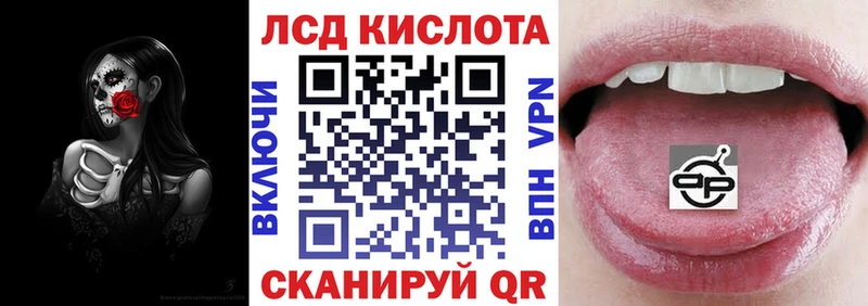 Наркотические марки 1,8мг  mega зеркало  Рыбинск 