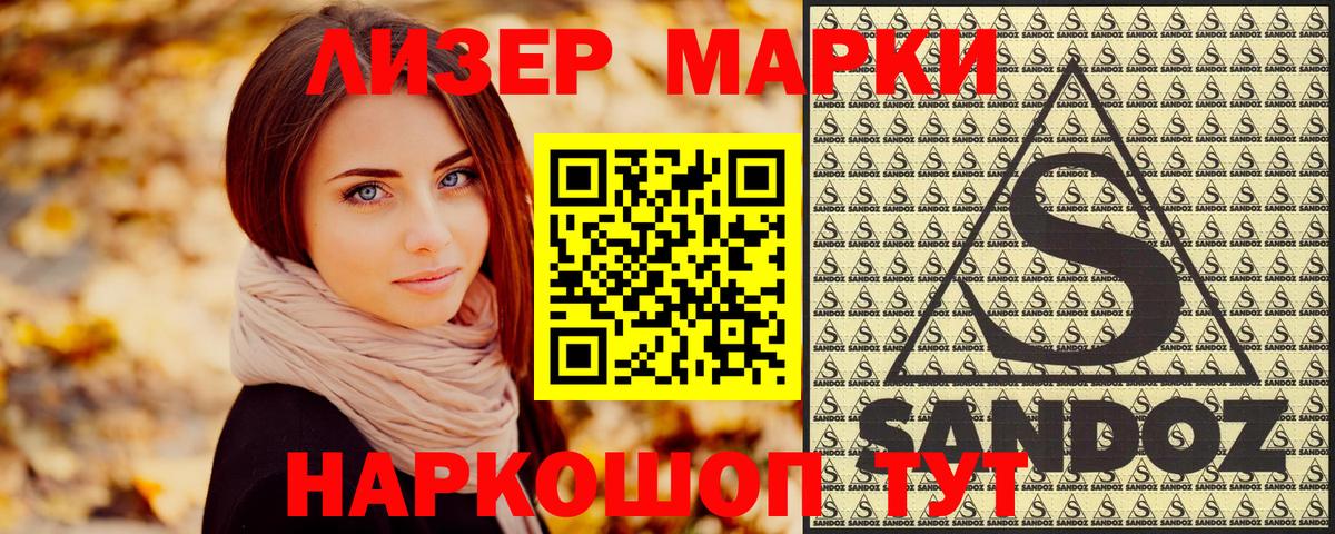 Марки N-bome 1,5мг  Вход с VPN  Марки NBOMe  Рыбинск 