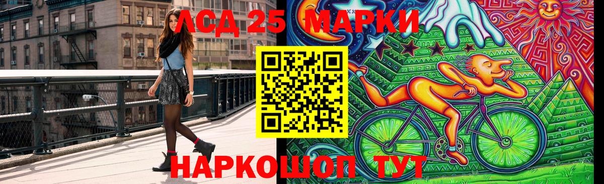 Марки NBOMe 1,8мг Рыбинск