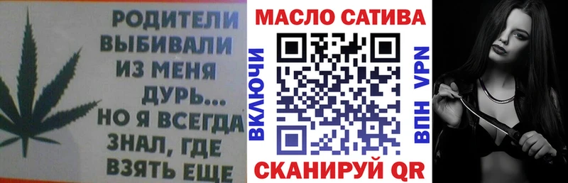 Дистиллят ТГК THC oil  Рыбинск 