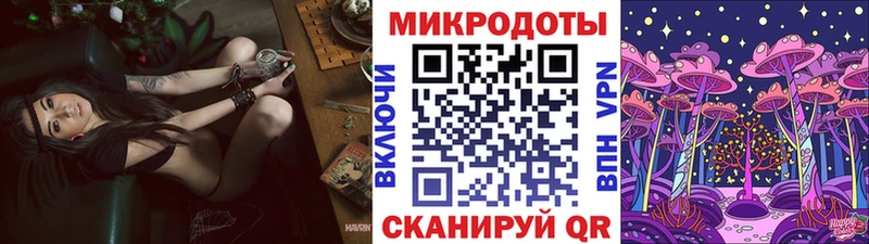 Псилоцибиновые грибы Magic Shrooms  Рыбинск 