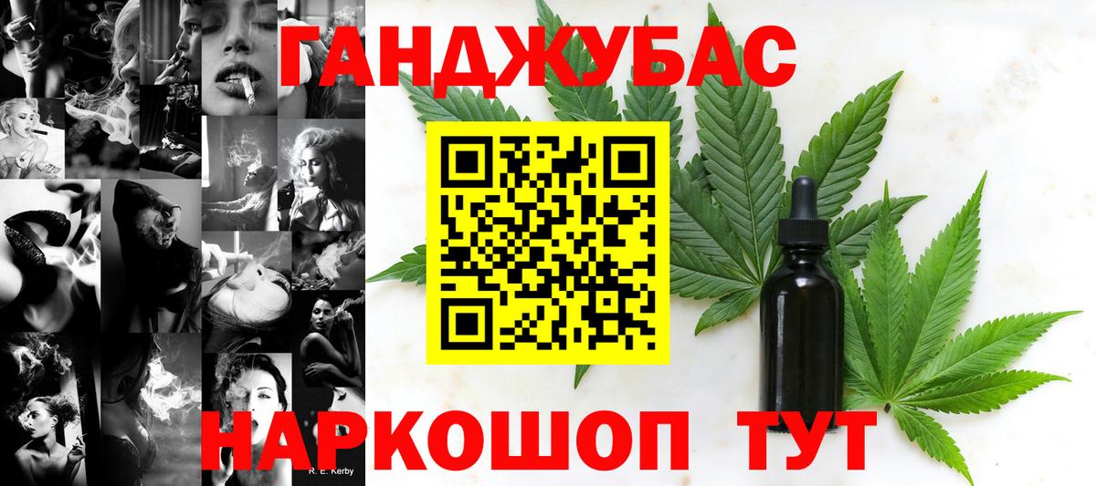 Мяу-Мяу  МАРИХУАНА  КОКАИН  Рыбинск  Вход с VPN  Конопля 
