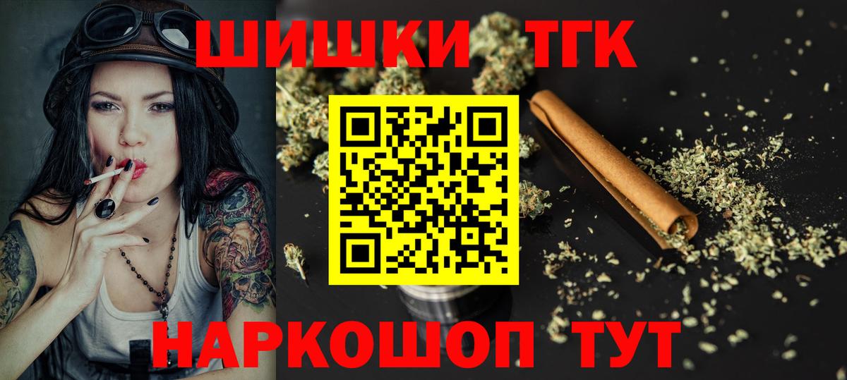 Бошки марихуана Ganja  МАРИХУАНА MAZAR  Вход с VPN  Рыбинск  Шишки марихуана гибрид 